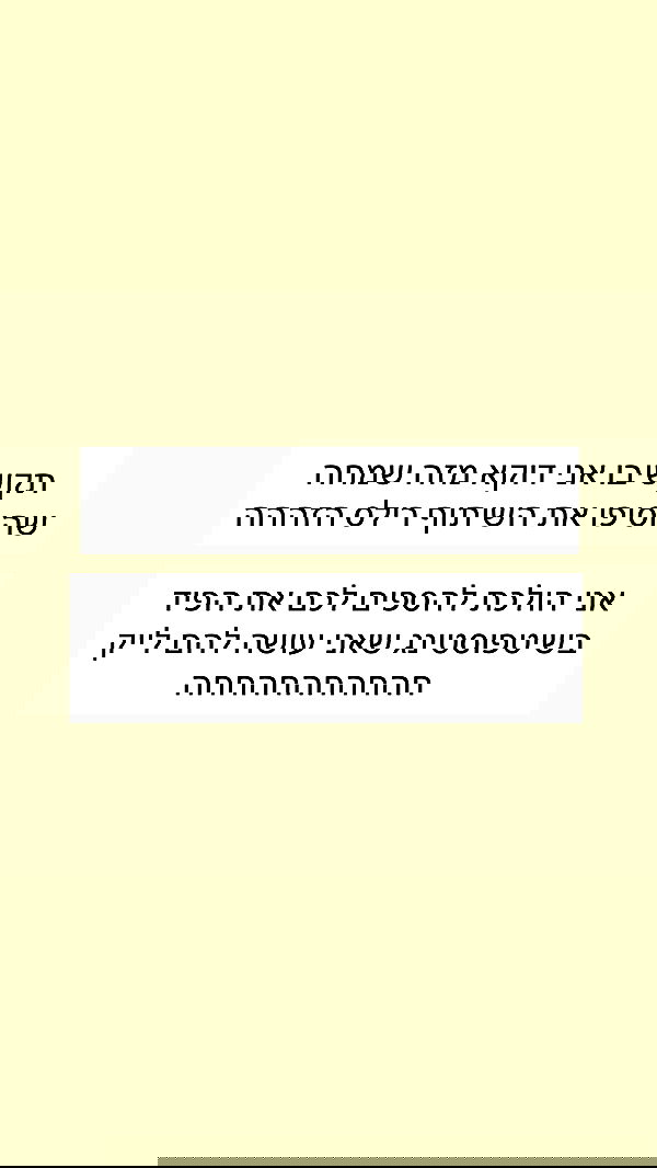 itsilanosh itsilanosh archive image