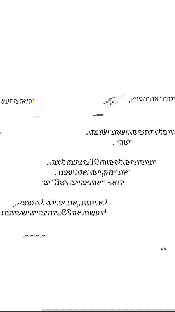 itsilanosh itsilanosh archive image