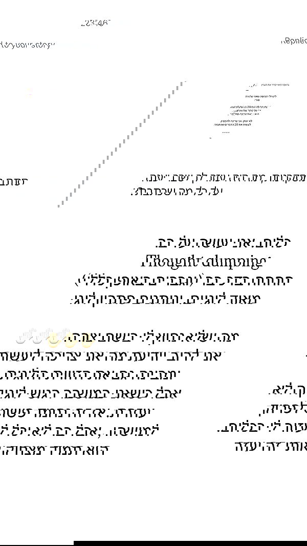 itsilanosh itsilanosh archive image