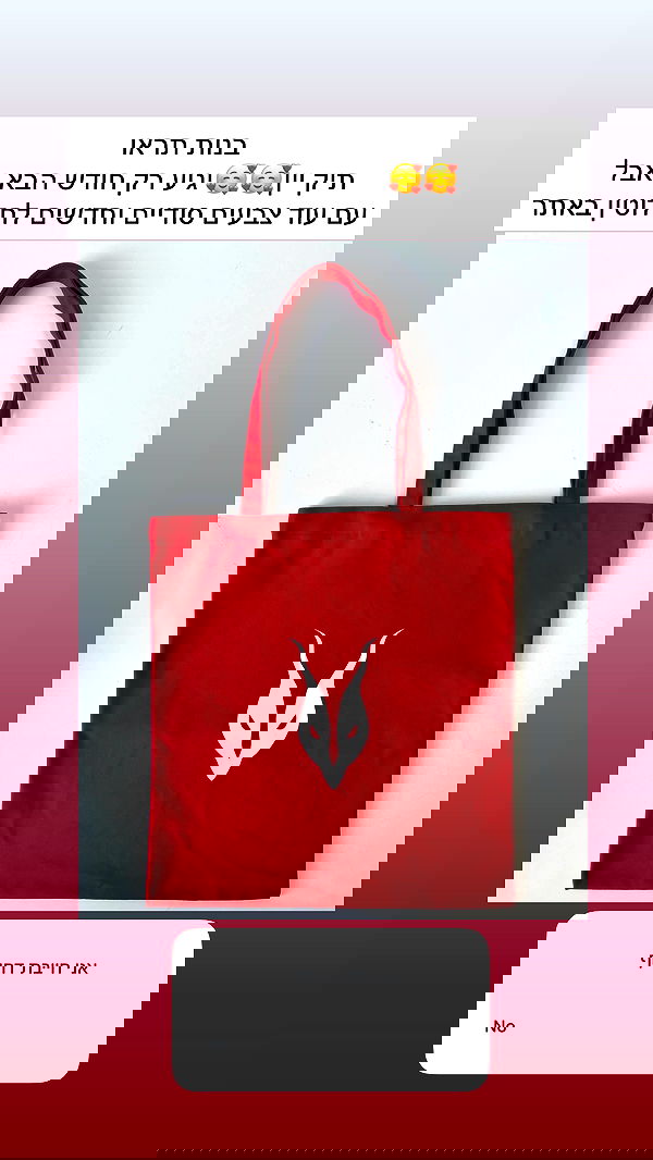 itsilanosh itsilanosh archive image