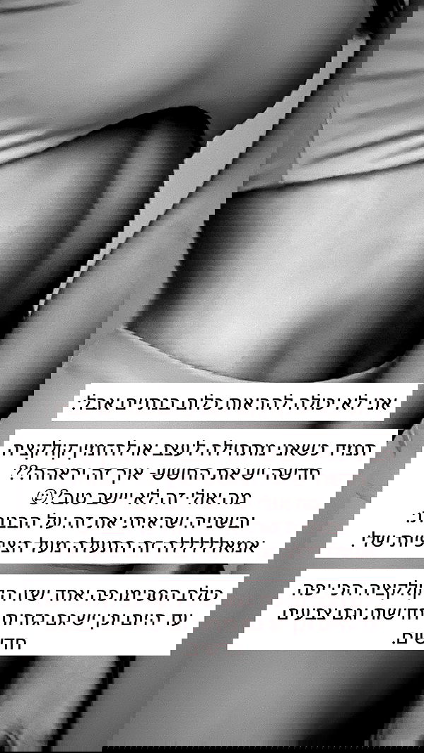 itsilanosh itsilanosh archive image