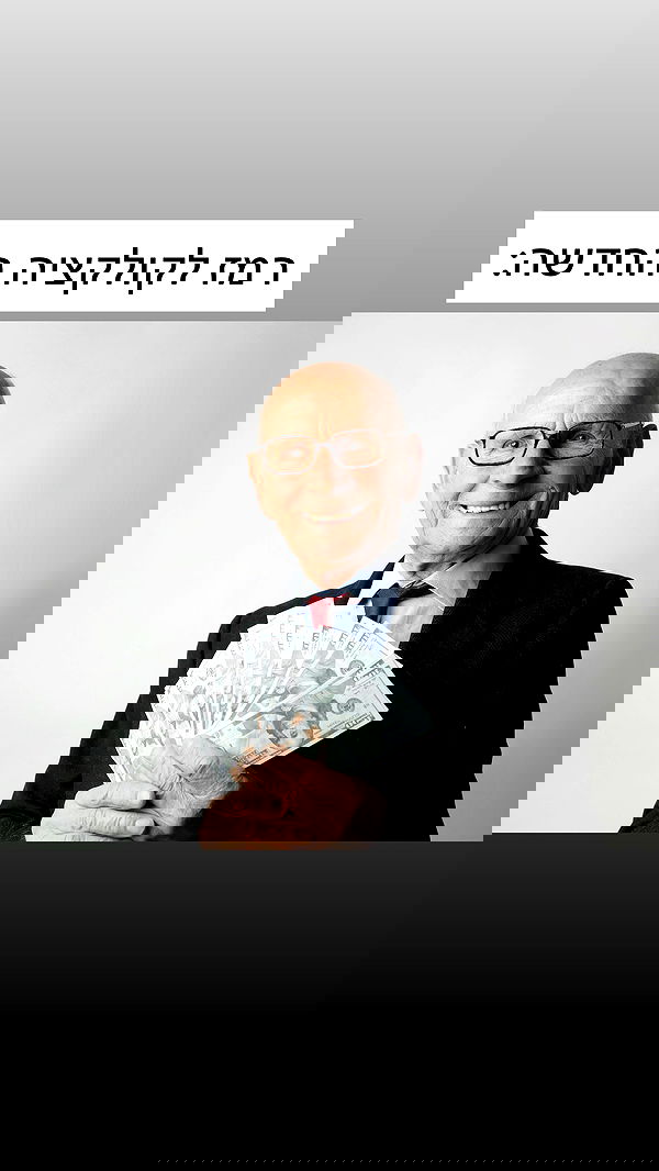 itsilanosh itsilanosh archive image