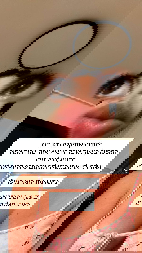 itsilanosh itsilanosh archive image