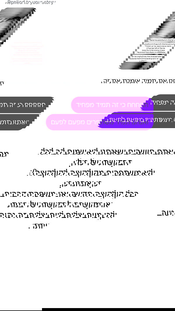 itsilanosh itsilanosh archive image