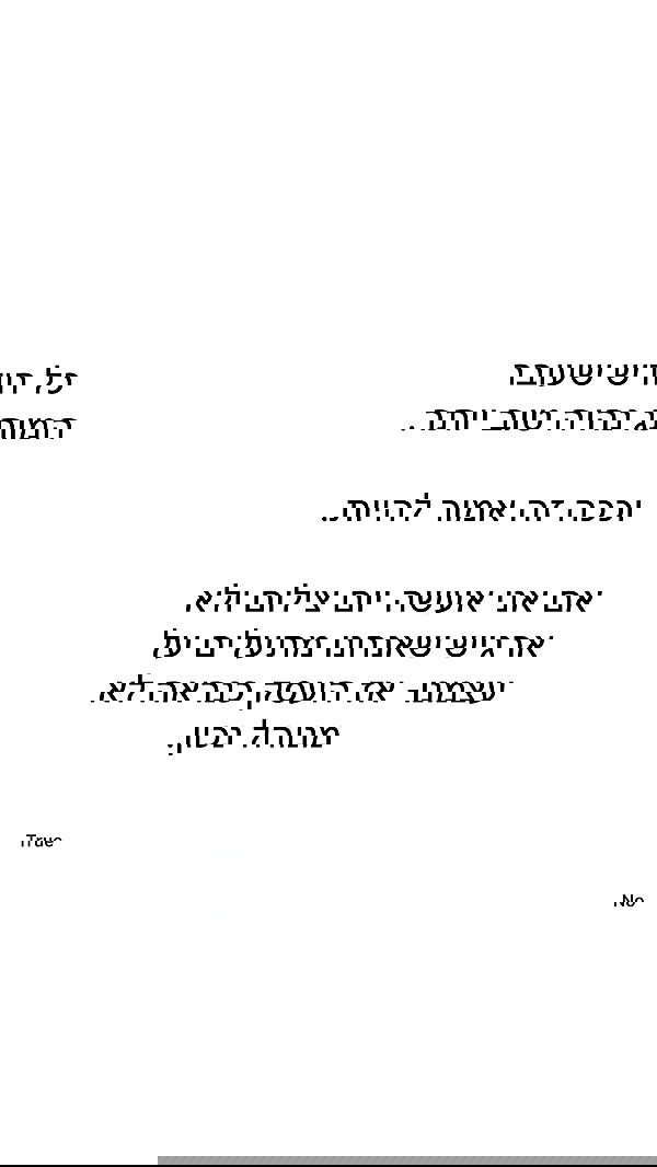 itsilanosh itsilanosh archive image