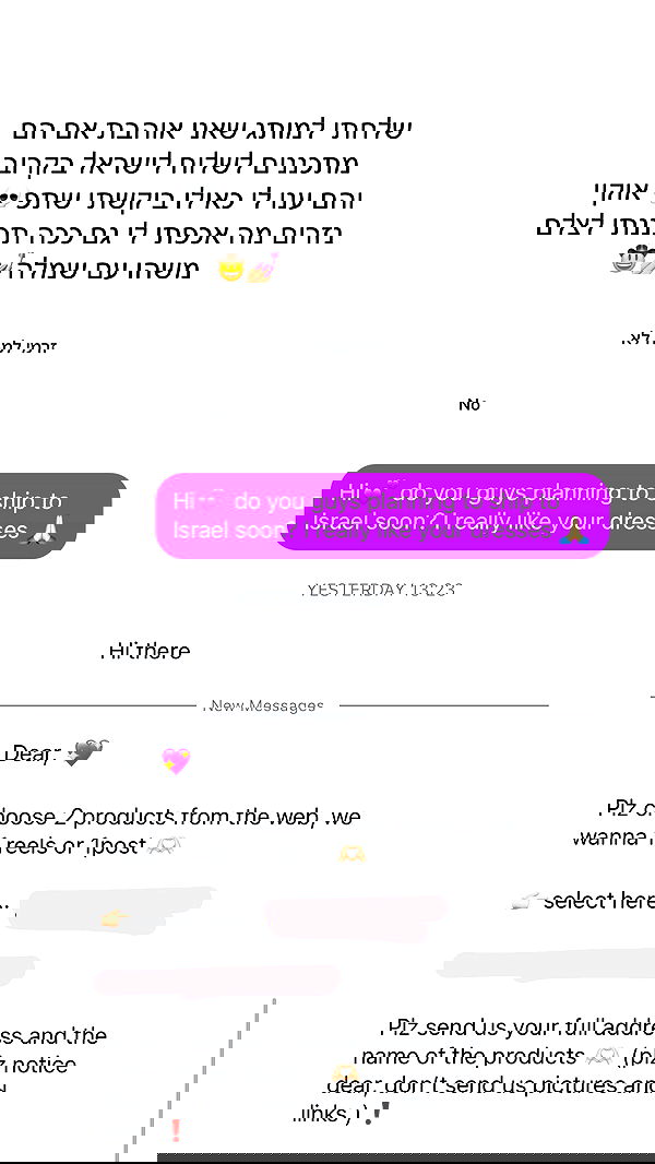 itsilanosh itsilanosh archive image