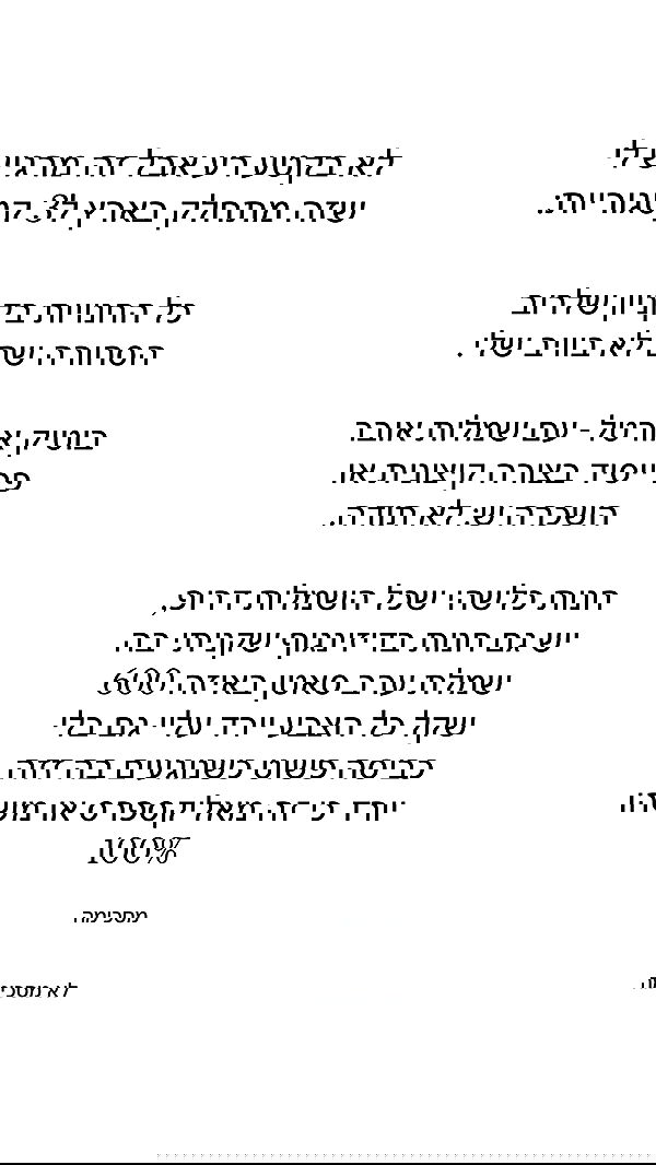 itsilanosh itsilanosh archive image