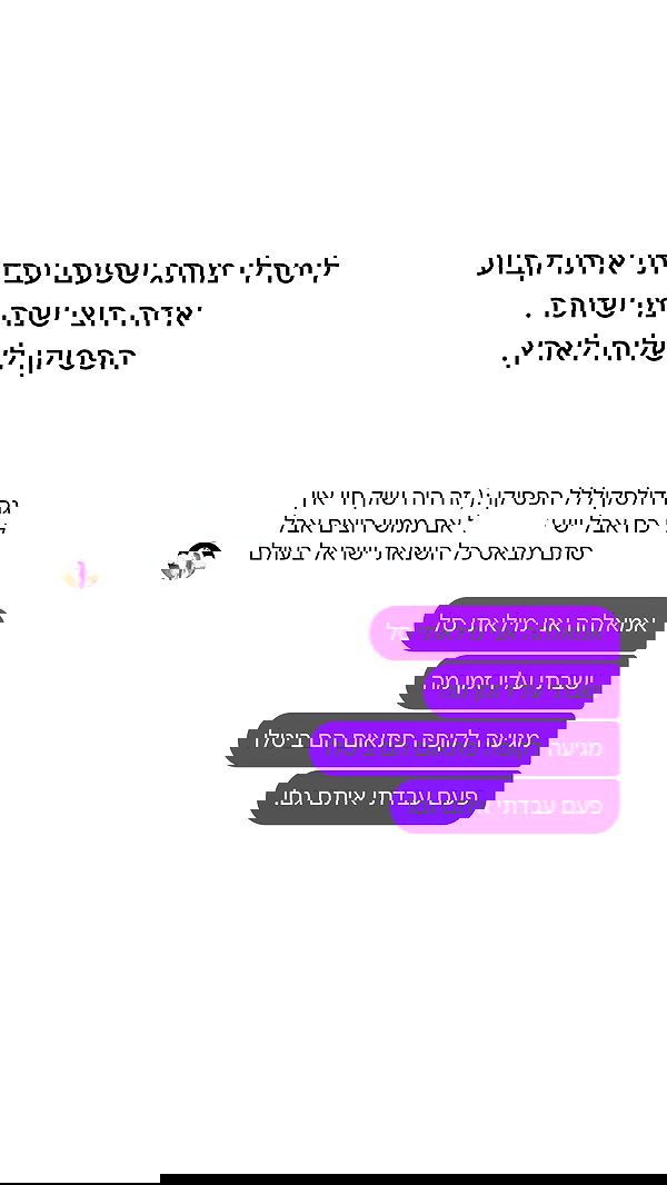 itsilanosh itsilanosh archive image