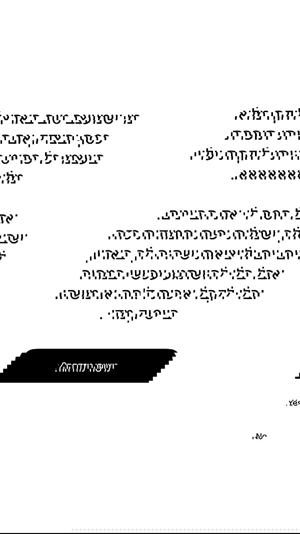 itsilanosh itsilanosh archive image