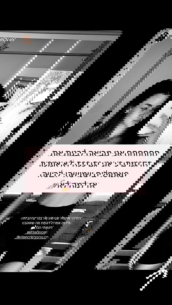 itsilanosh itsilanosh archive image