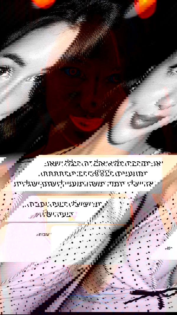 itsilanosh itsilanosh archive image