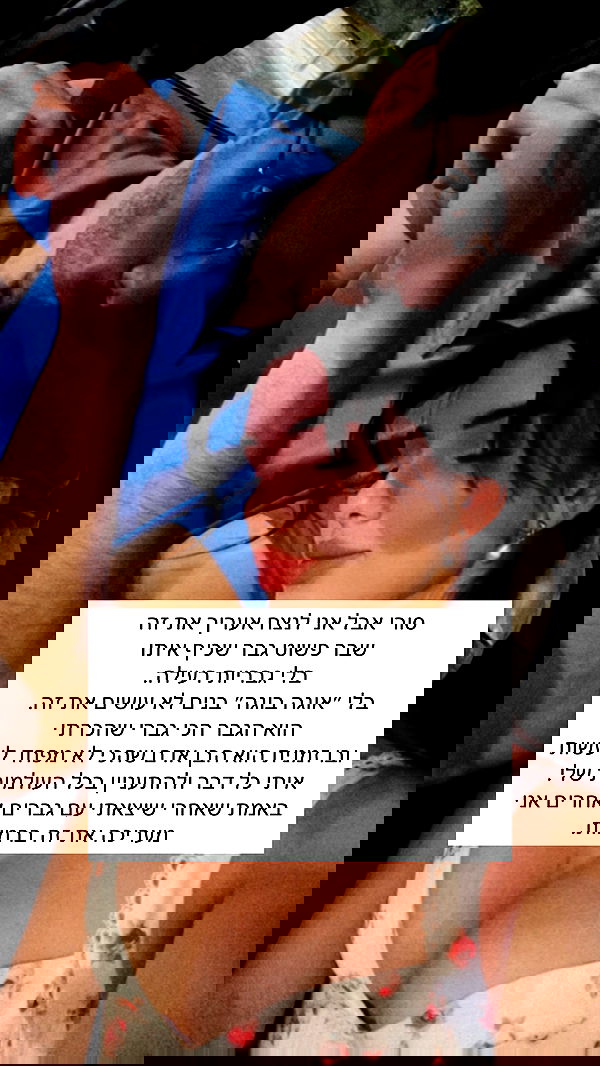 itsilanosh itsilanosh archive image