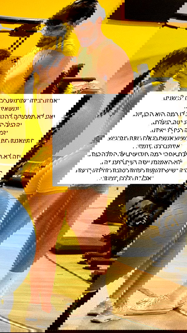 itsilanosh itsilanosh archive image