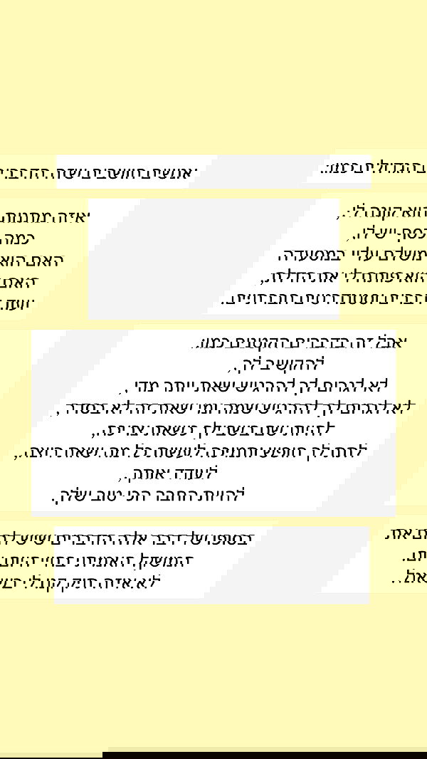 itsilanosh itsilanosh archive image