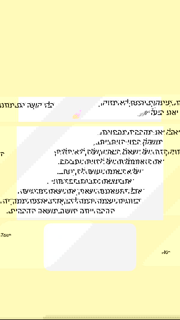 itsilanosh itsilanosh archive image