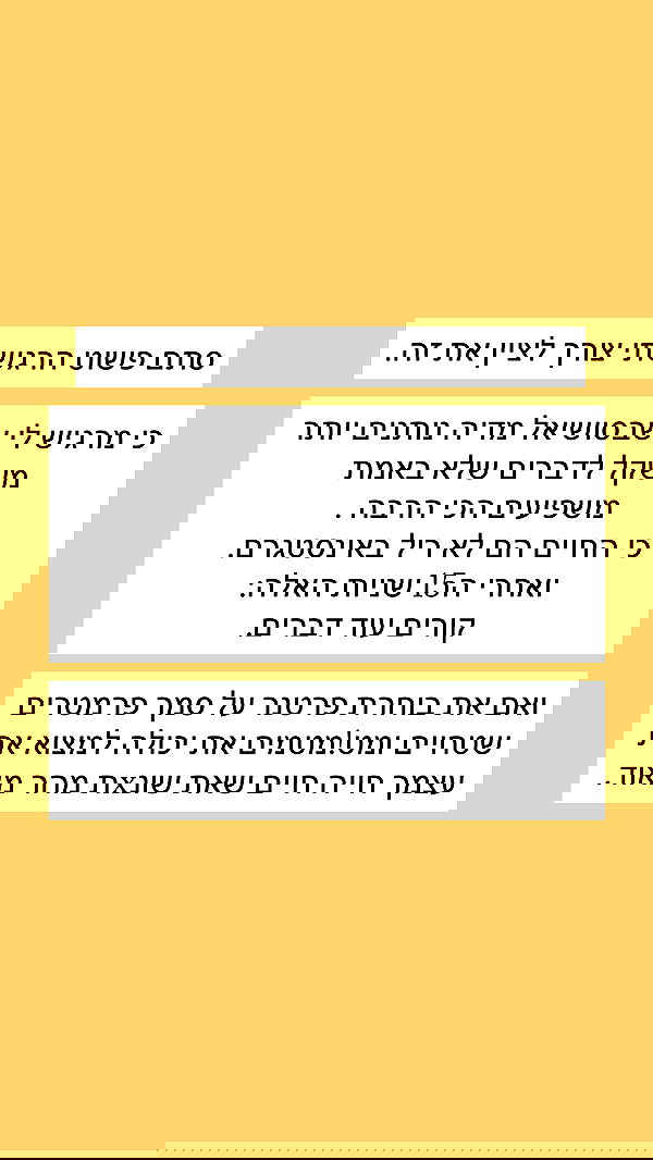 itsilanosh itsilanosh archive image