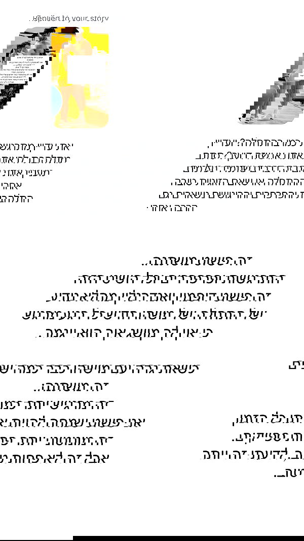 itsilanosh itsilanosh archive image