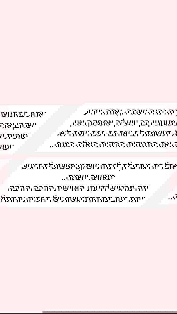 itsilanosh itsilanosh archive image