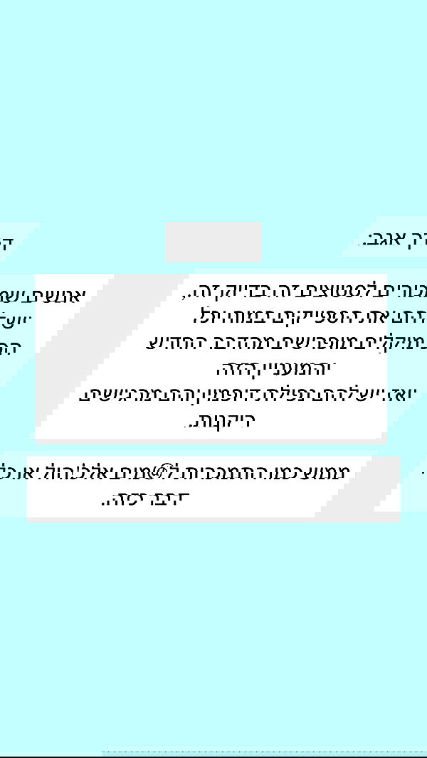 itsilanosh itsilanosh archive image