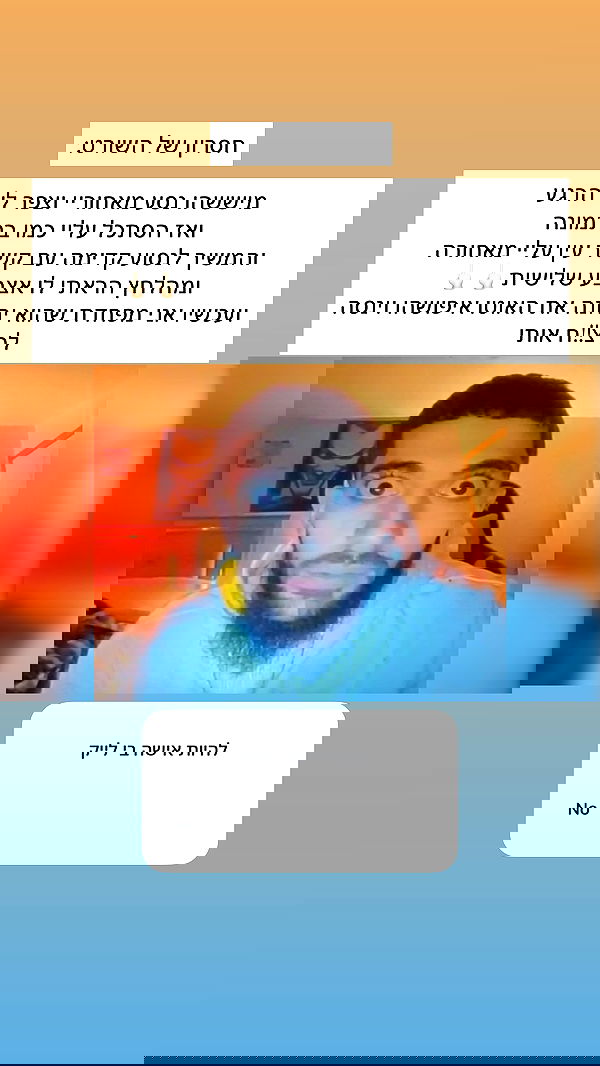 itsilanosh itsilanosh archive image