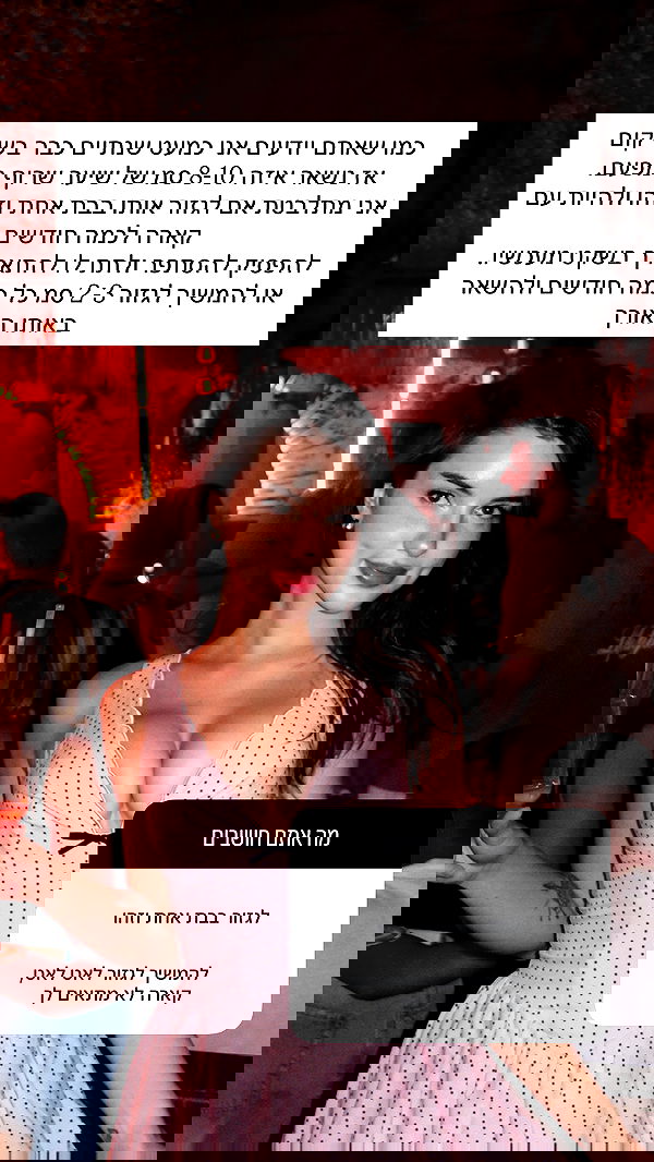 itsilanosh itsilanosh archive image