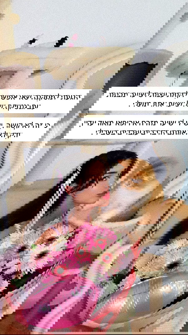 itsilanosh itsilanosh archive image