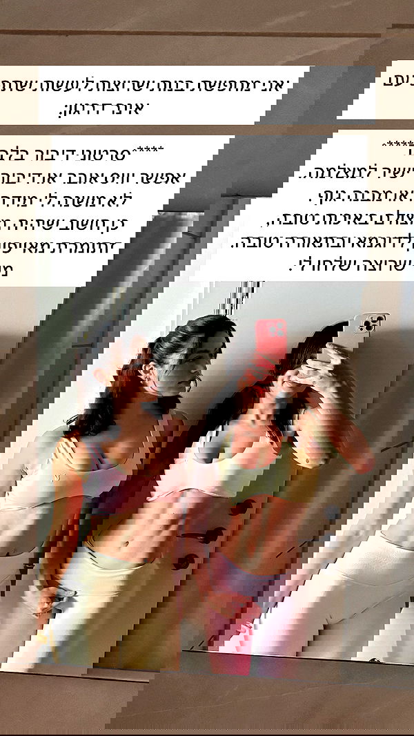 itsilanosh itsilanosh archive image