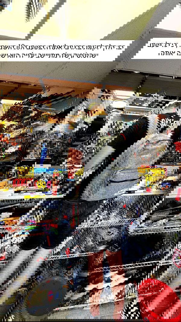 itsilanosh itsilanosh archive image