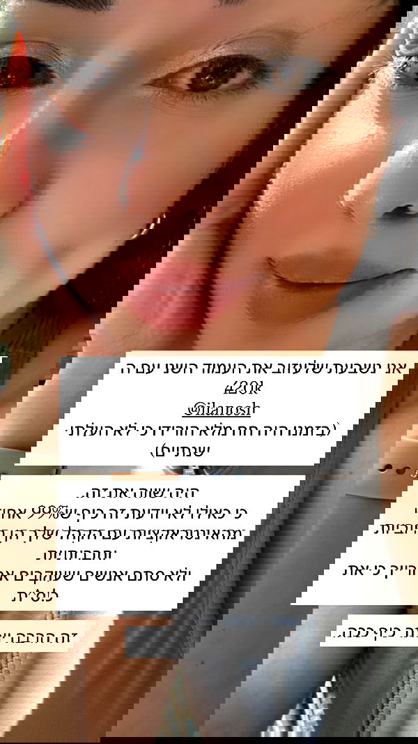 itsilanosh itsilanosh archive image