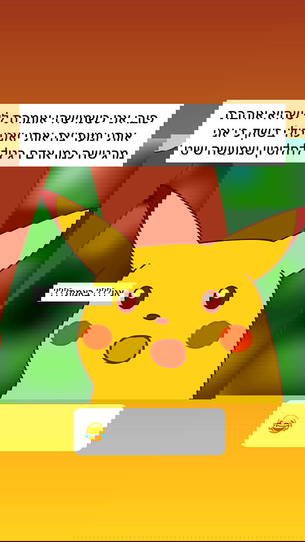 itsilanosh itsilanosh archive image