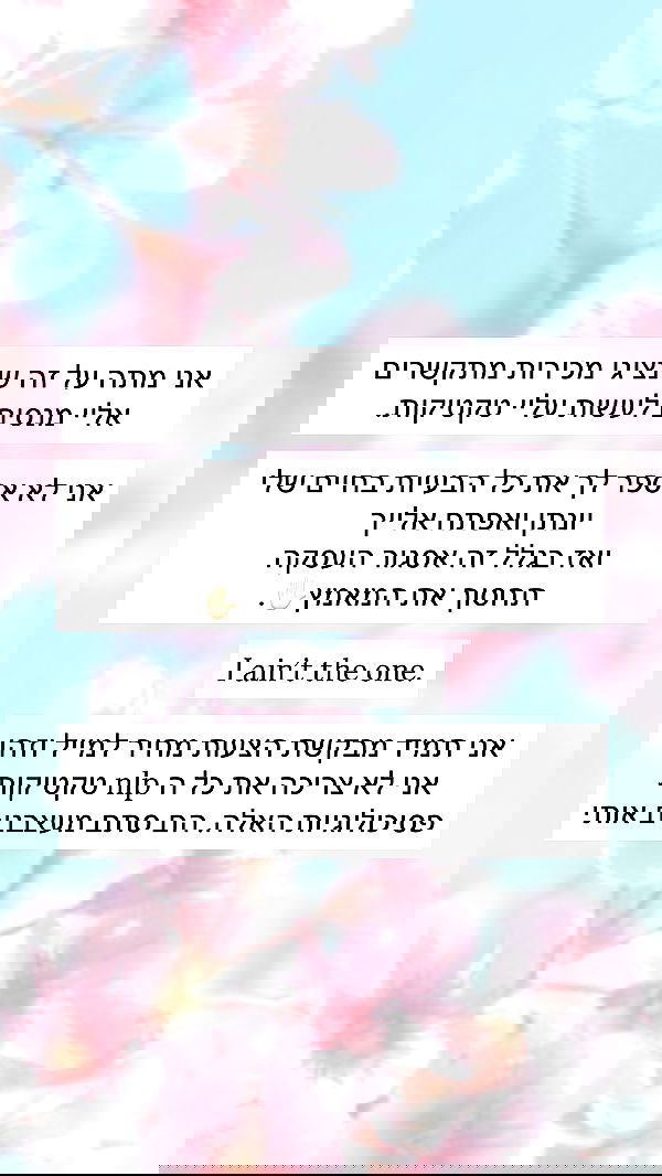 itsilanosh itsilanosh archive image