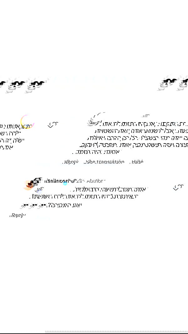 itsilanosh itsilanosh archive image