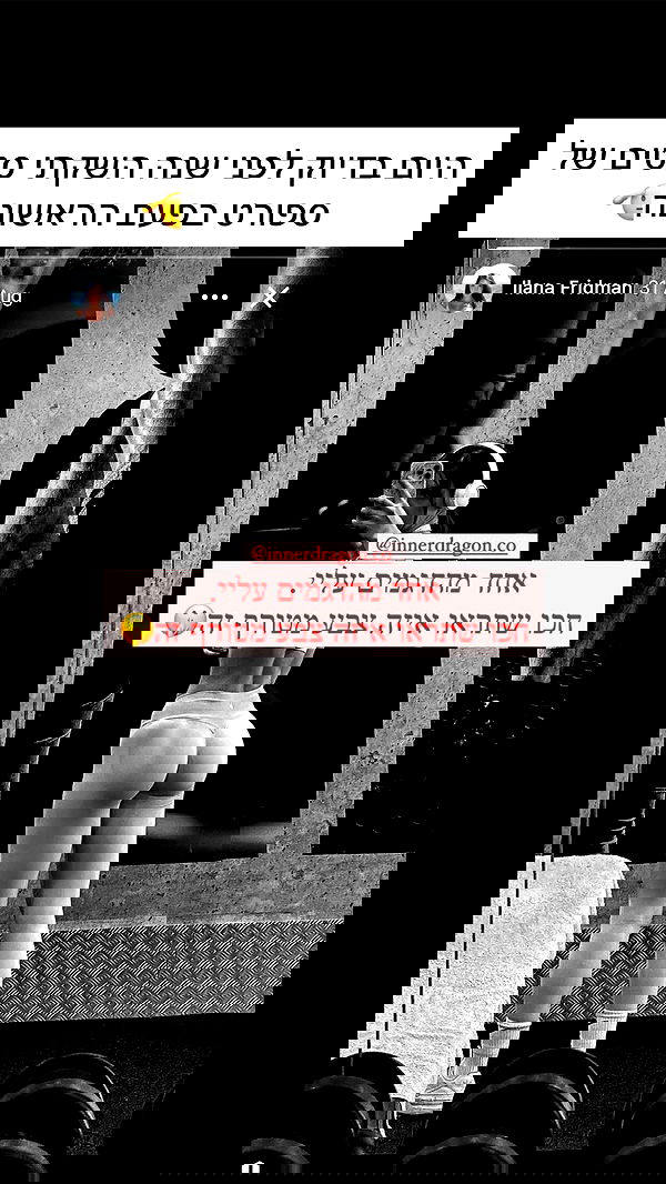 itsilanosh itsilanosh archive image