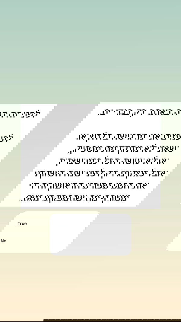 itsilanosh itsilanosh archive image