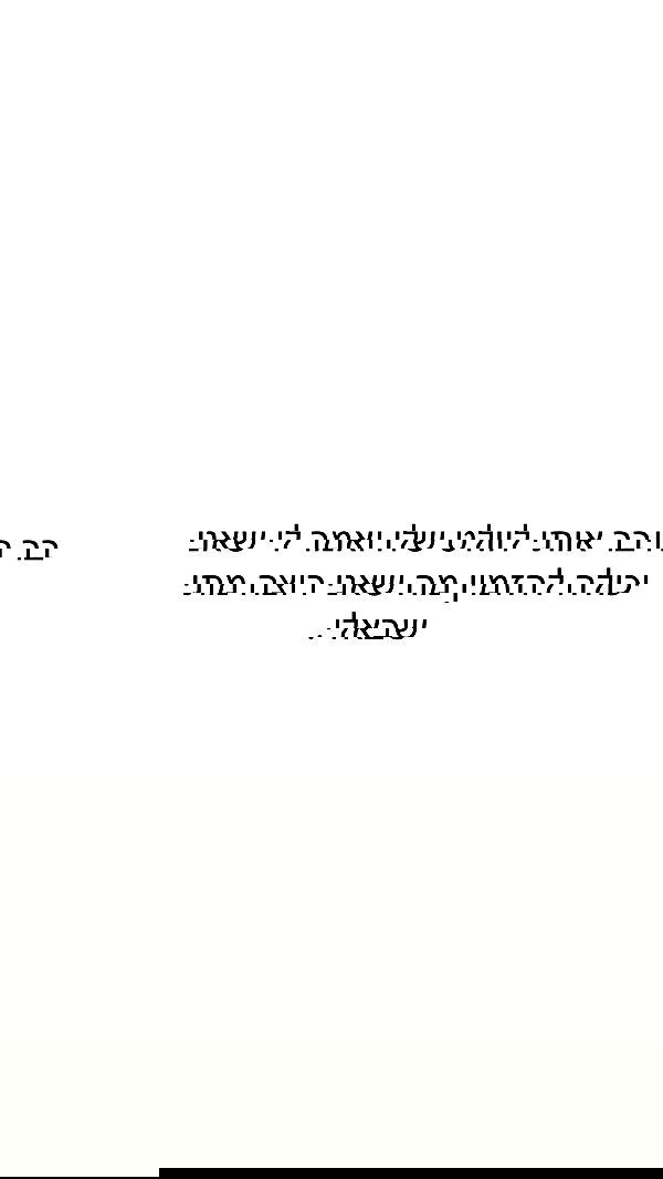 itsilanosh itsilanosh archive image