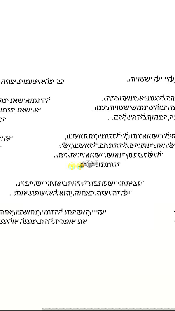 itsilanosh itsilanosh archive image