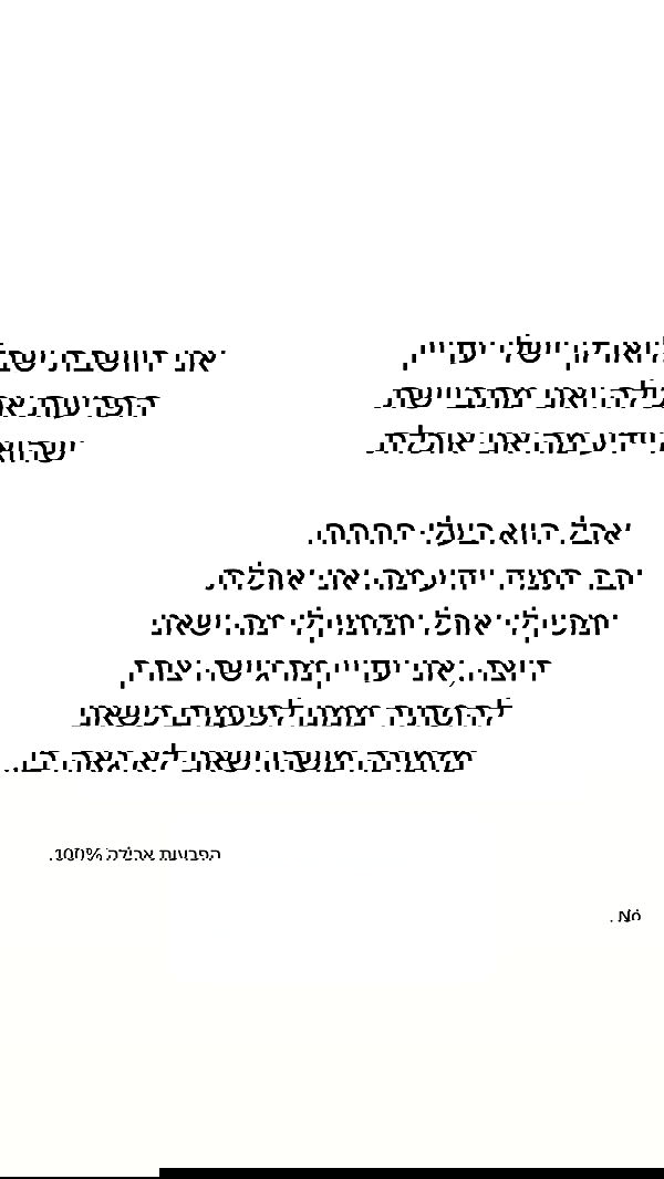 itsilanosh itsilanosh archive image