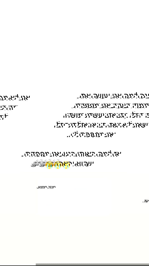 itsilanosh itsilanosh archive image