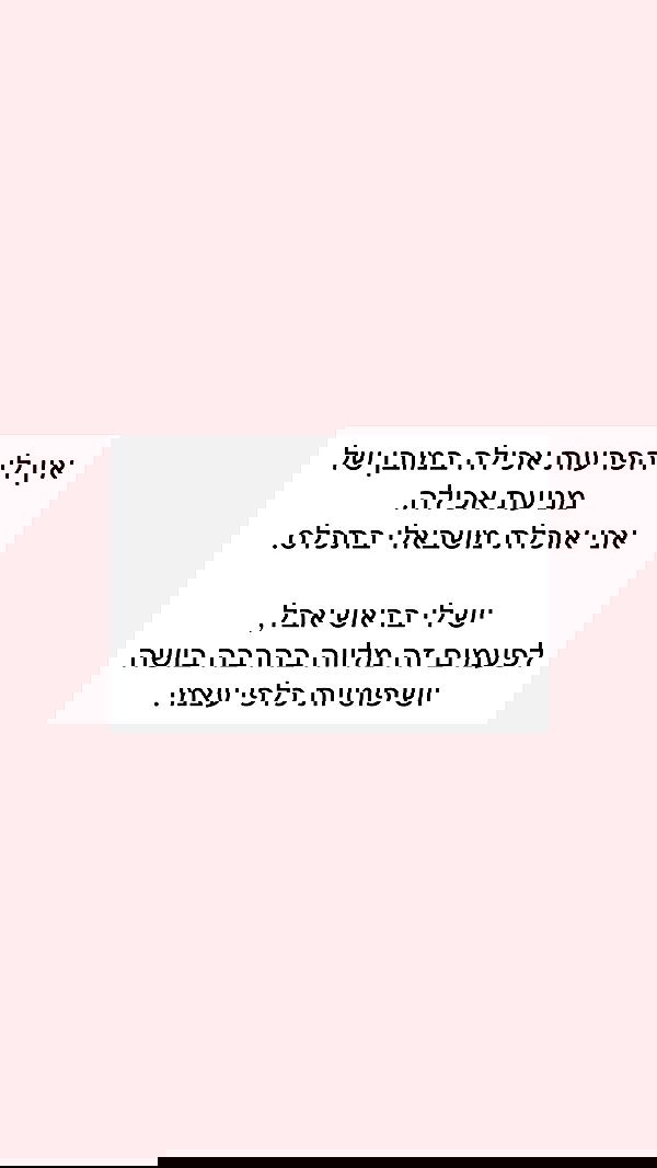 itsilanosh itsilanosh archive image