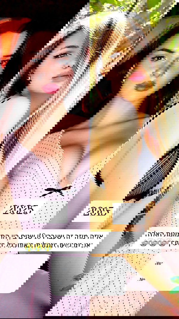 itsilanosh itsilanosh archive image