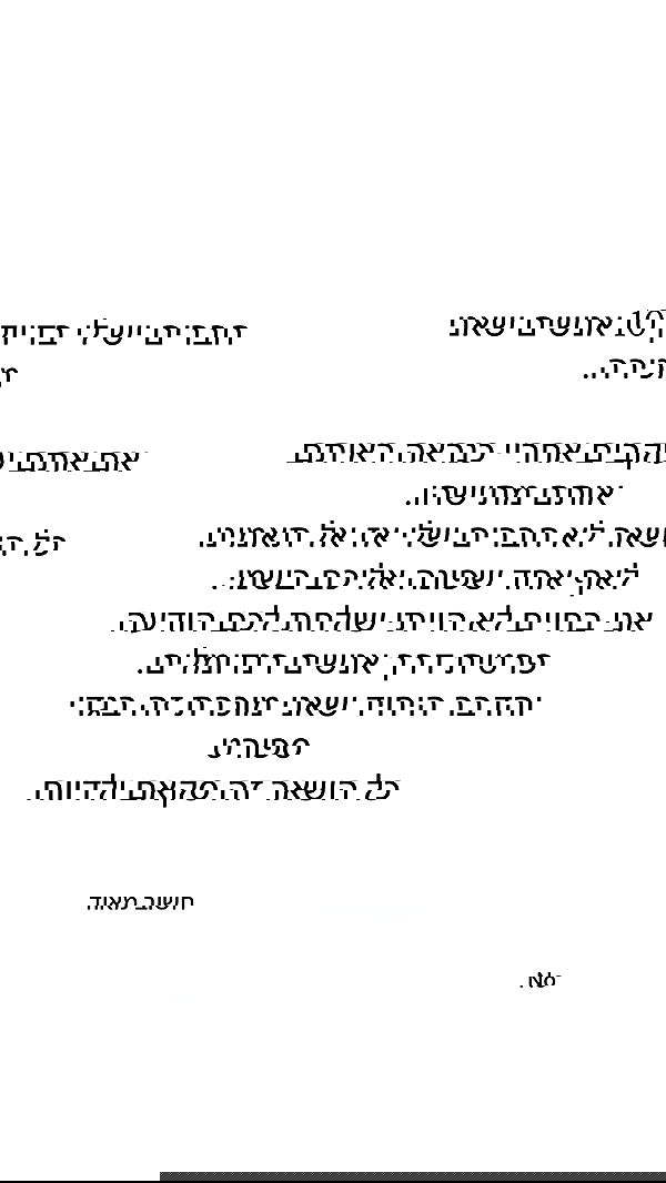 itsilanosh itsilanosh archive image