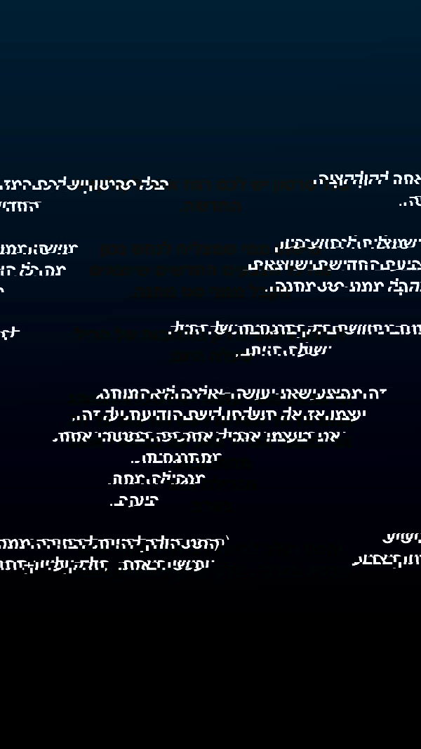 itsilanosh itsilanosh archive image