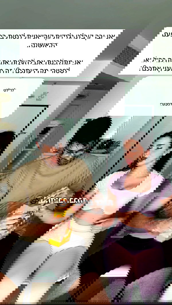 itsilanosh itsilanosh archive image