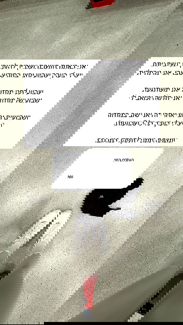 itsilanosh itsilanosh archive image