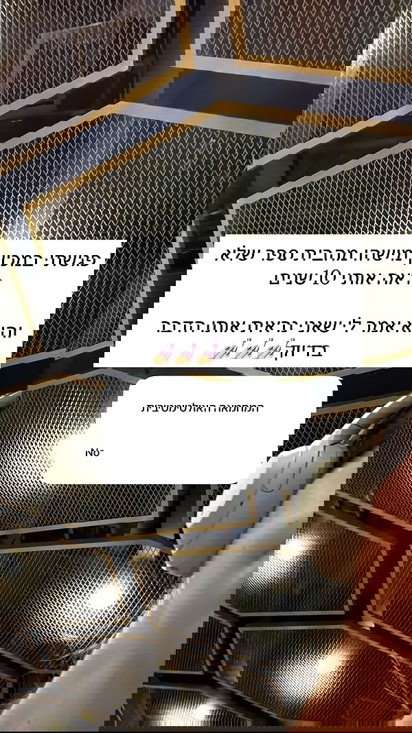 itsilanosh itsilanosh archive image