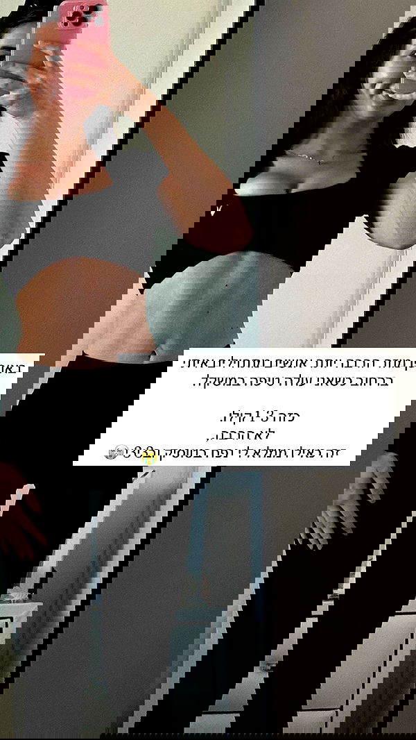 itsilanosh itsilanosh archive image