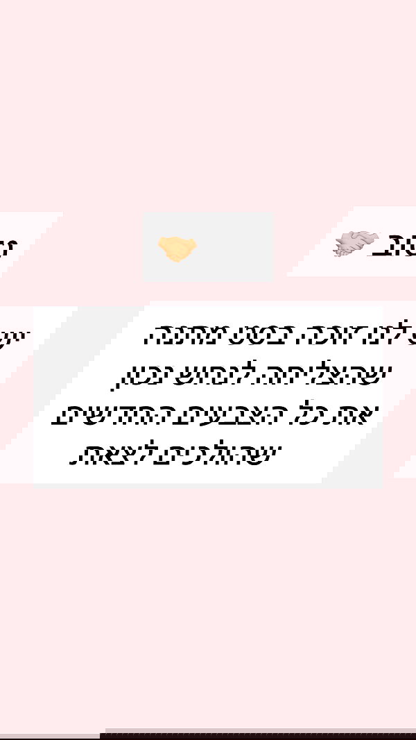 itsilanosh itsilanosh archive image