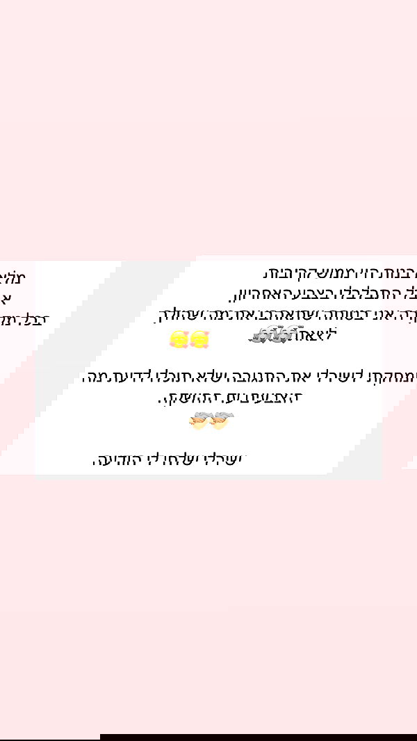 itsilanosh itsilanosh archive image