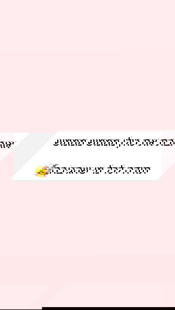 itsilanosh itsilanosh archive image