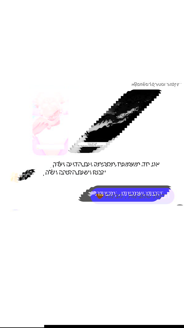 itsilanosh itsilanosh archive image